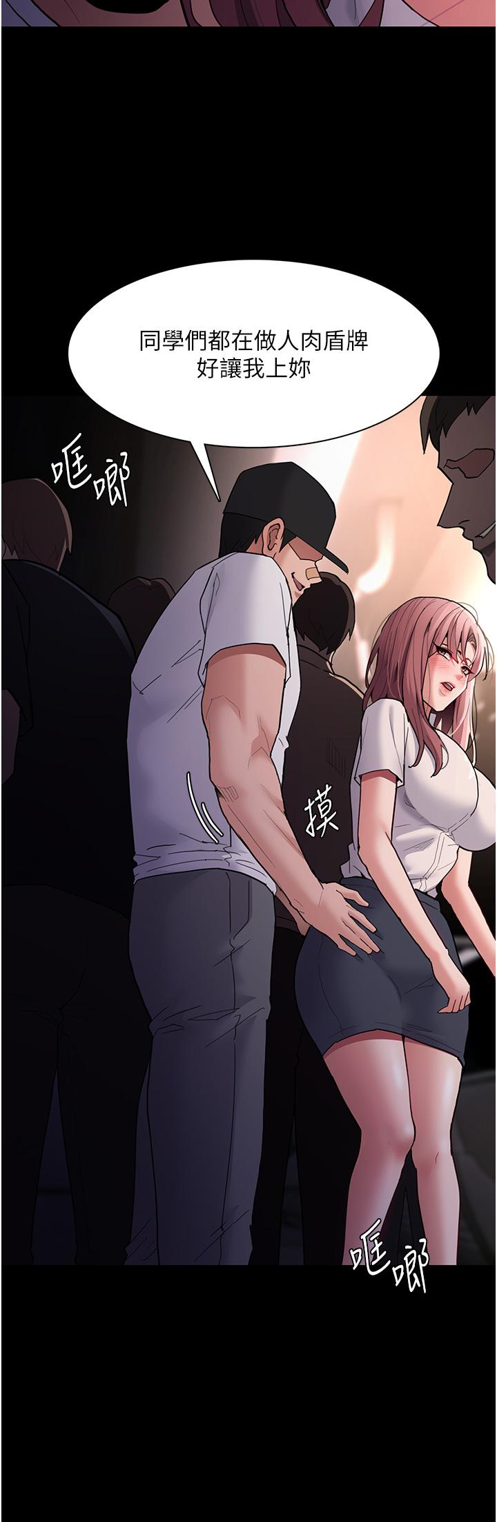 第49话-女警补狼，变态在后-癡汉成瘾-小胖手,红色都市（第21张）