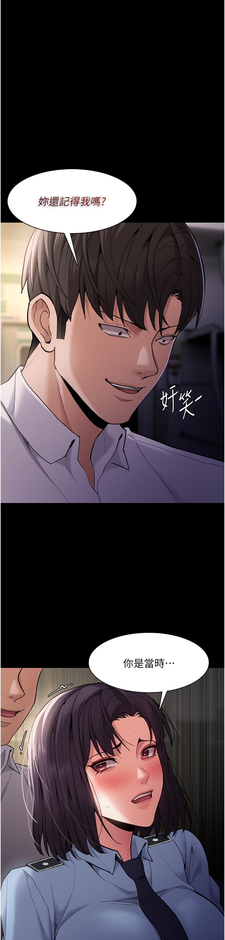 第50话-高超的爱抚手法-癡汉成瘾-小胖手,红色都市（第5张）
