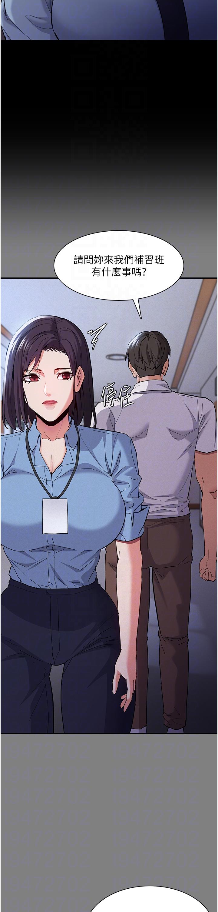 第50话-高超的爱抚手法-癡汉成瘾-小胖手,红色都市（第6张）