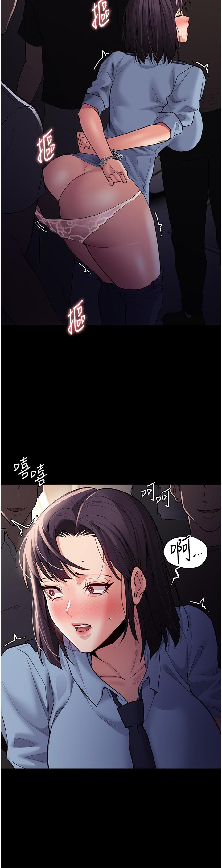 第51话-忘不掉被侵犯的快感-癡汉成瘾-小胖手,红色都市（第16张）