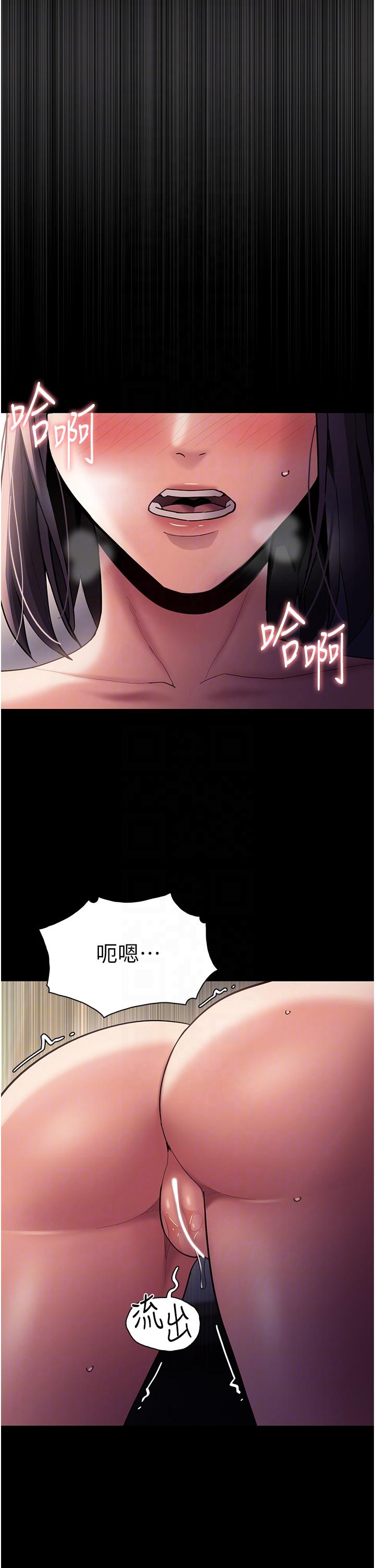 第51话-忘不掉被侵犯的快感-癡汉成瘾-小胖手,红色都市（第22张）