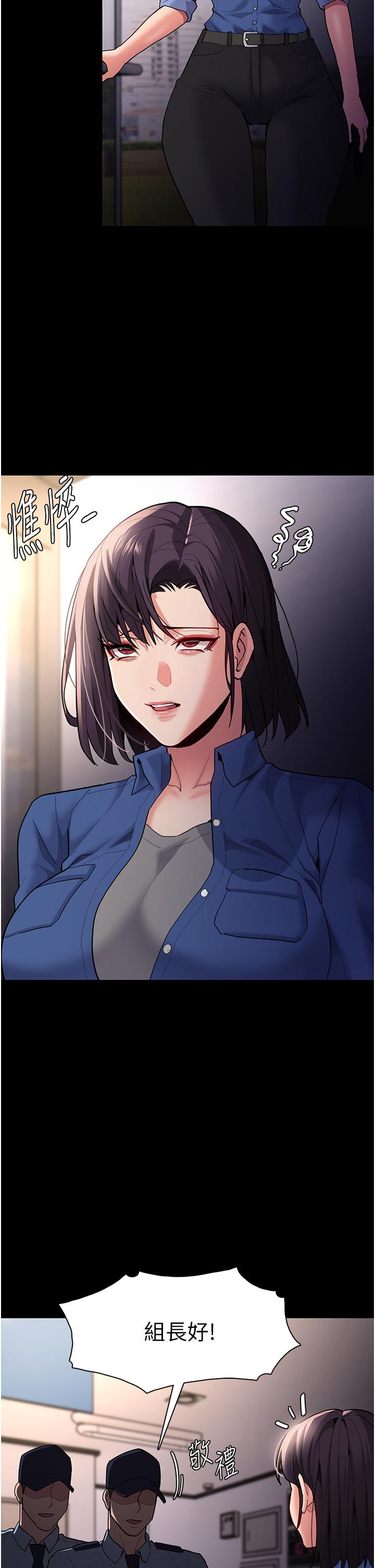 第51话-忘不掉被侵犯的快感-癡汉成瘾-小胖手,红色都市（第25张）