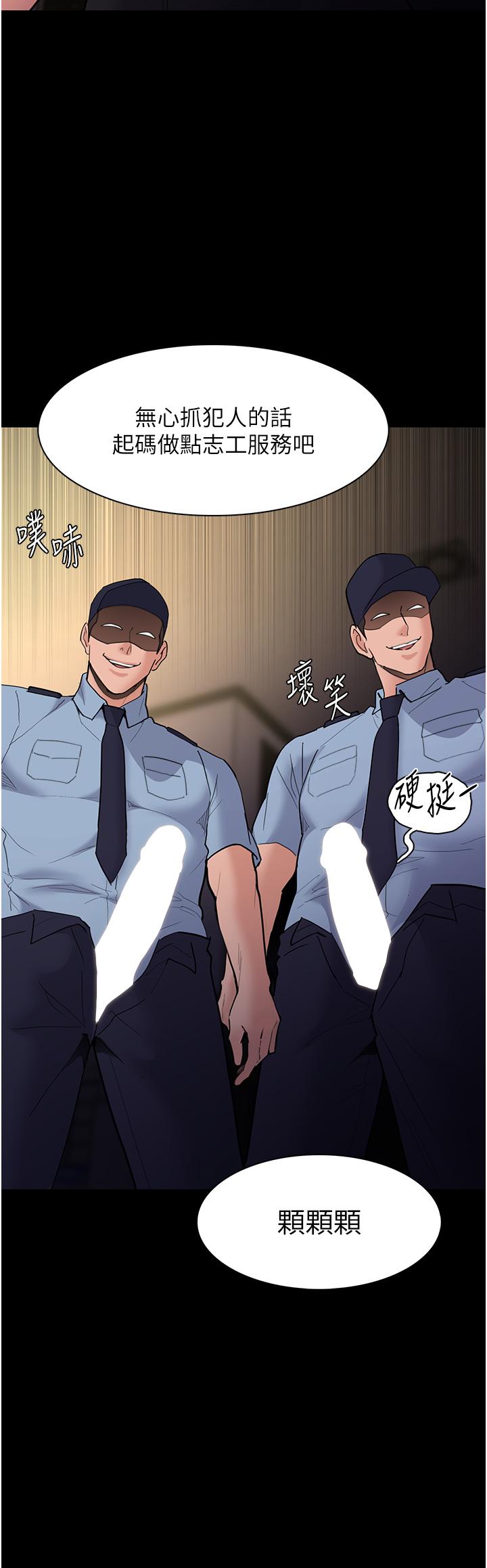 第51话-忘不掉被侵犯的快感-癡汉成瘾-小胖手,红色都市（第29张）