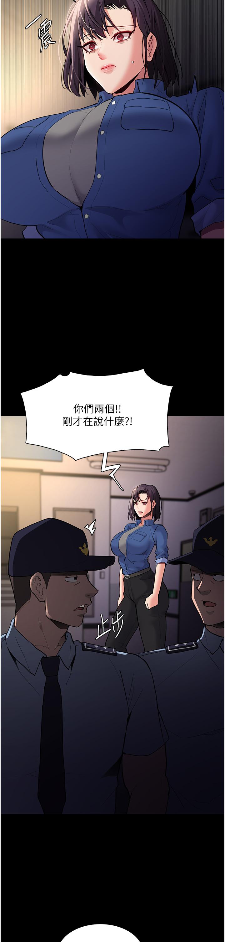 第51话-忘不掉被侵犯的快感-癡汉成瘾-小胖手,红色都市（第31张）