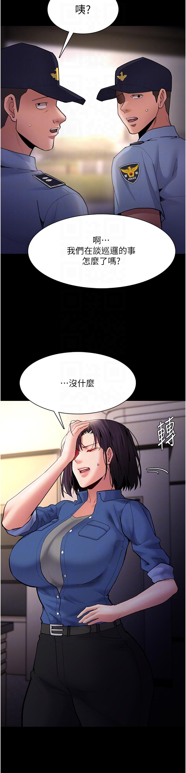 第51话-忘不掉被侵犯的快感-癡汉成瘾-小胖手,红色都市（第32张）