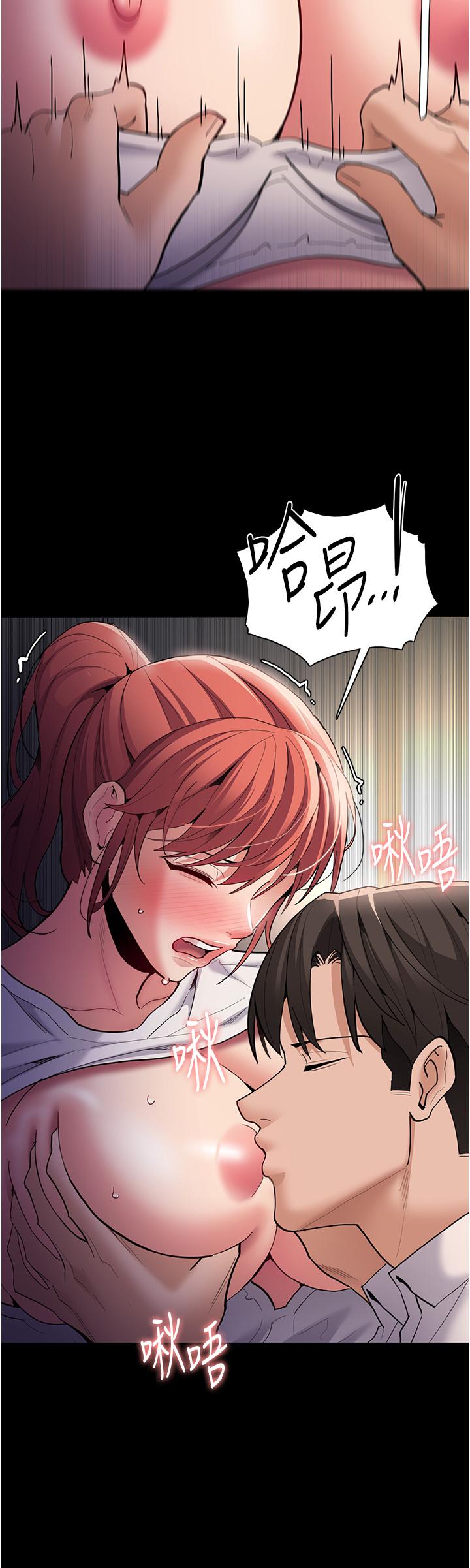 第52话-妳在偷听我们打炮？-癡汉成瘾-小胖手,红色都市（第16张）