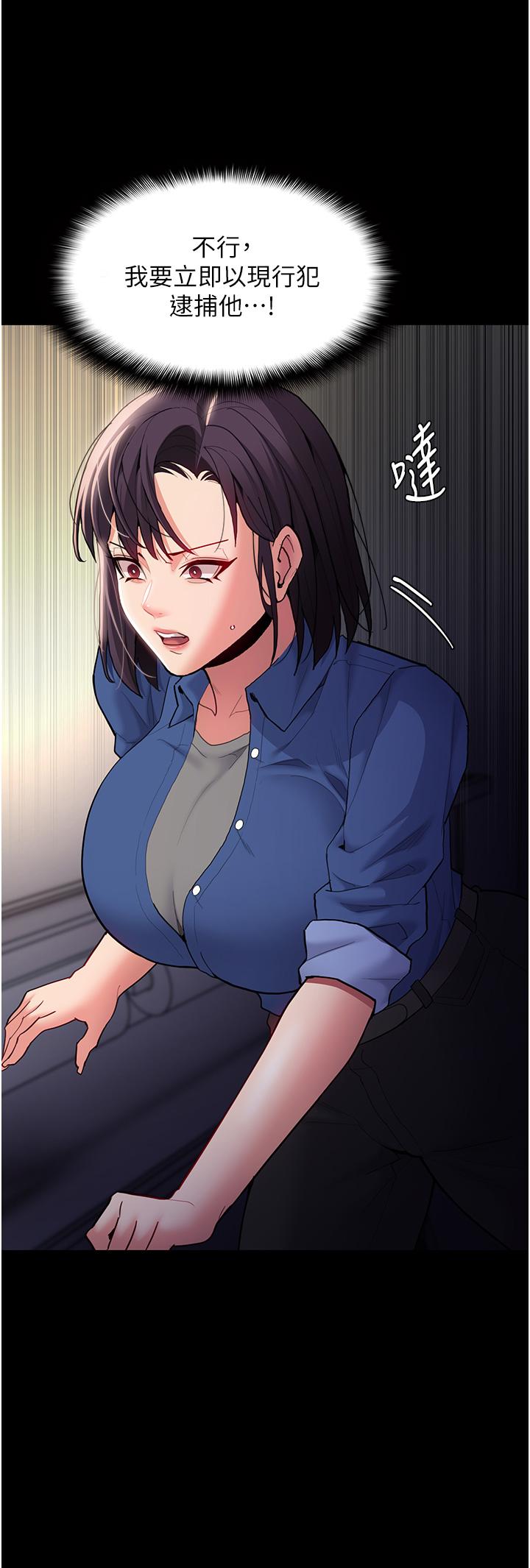 第52话-妳在偷听我们打炮？-癡汉成瘾-小胖手,红色都市（第19张）