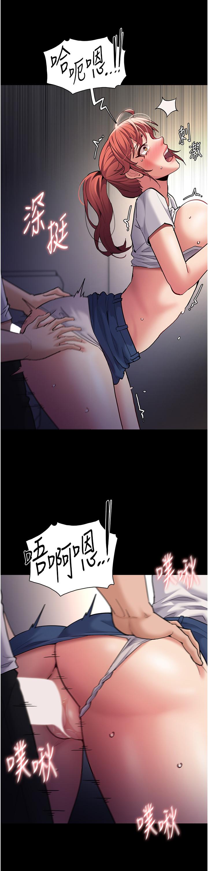 第52话-妳在偷听我们打炮？-癡汉成瘾-小胖手,红色都市（第29张）