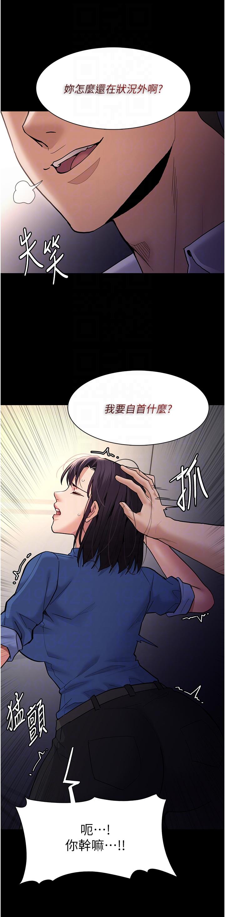 第53话-爆菊到高潮-癡汉成瘾-小胖手,红色都市（第10张）