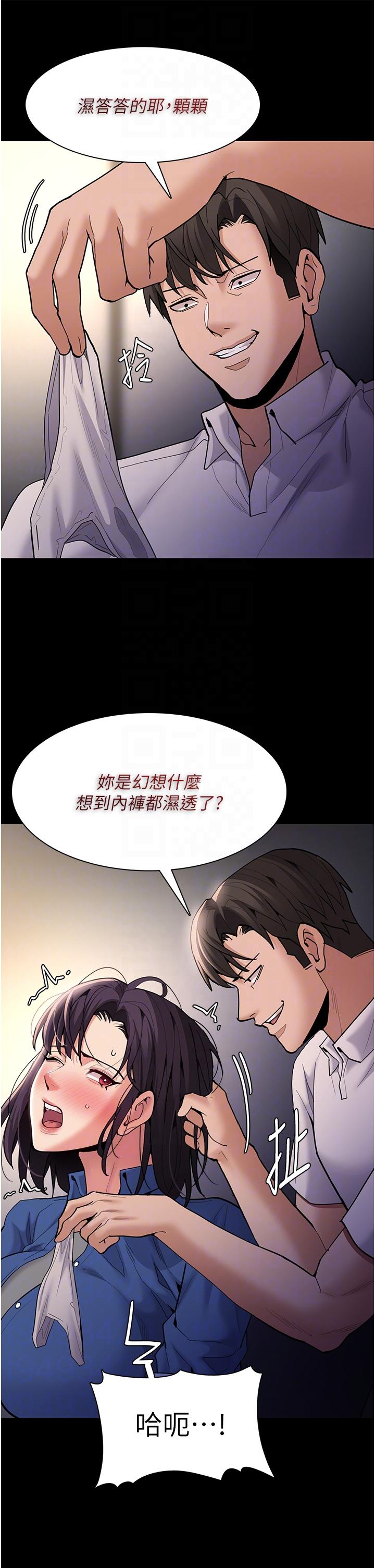 第53话-爆菊到高潮-癡汉成瘾-小胖手,红色都市（第14张）