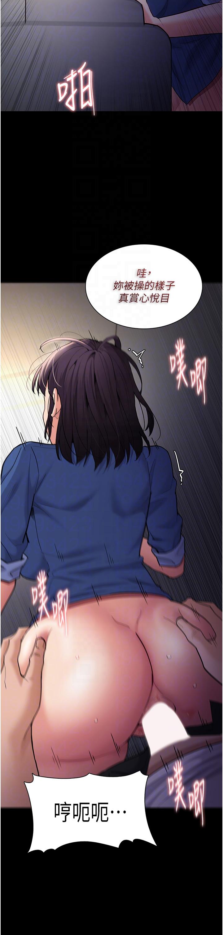 第53话-爆菊到高潮-癡汉成瘾-小胖手,红色都市（第24张）
