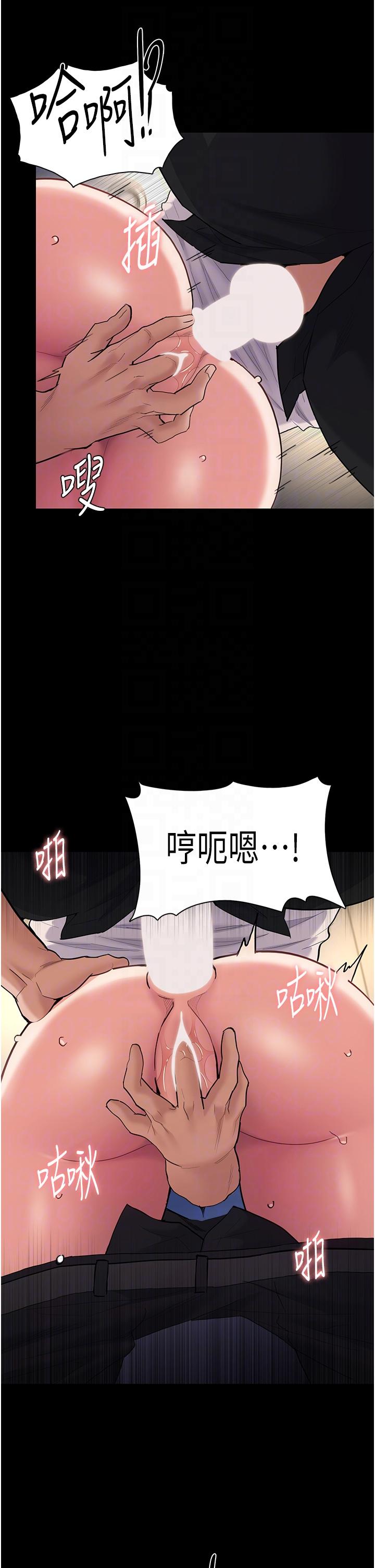 第53话-爆菊到高潮-癡汉成瘾-小胖手,红色都市（第26张）