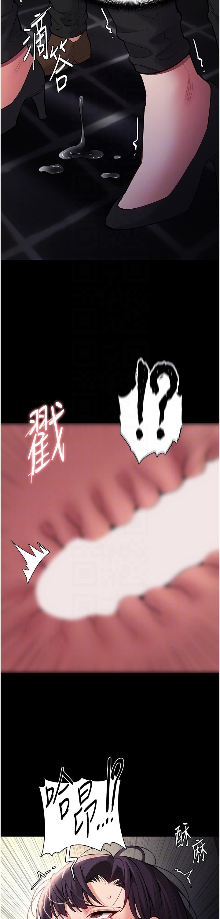 第53话-爆菊到高潮-癡汉成瘾-小胖手,红色都市（第30张）