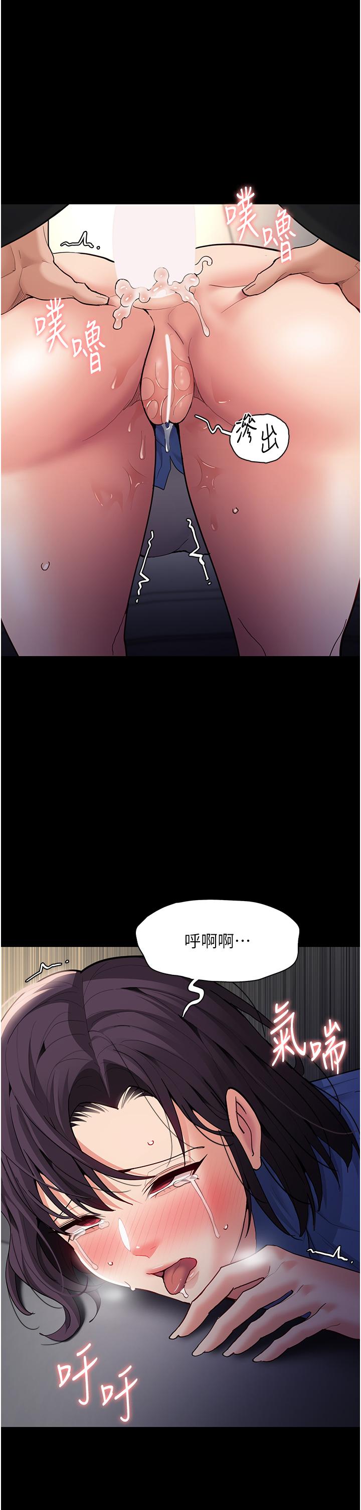 第53话-爆菊到高潮-癡汉成瘾-小胖手,红色都市（第36张）
