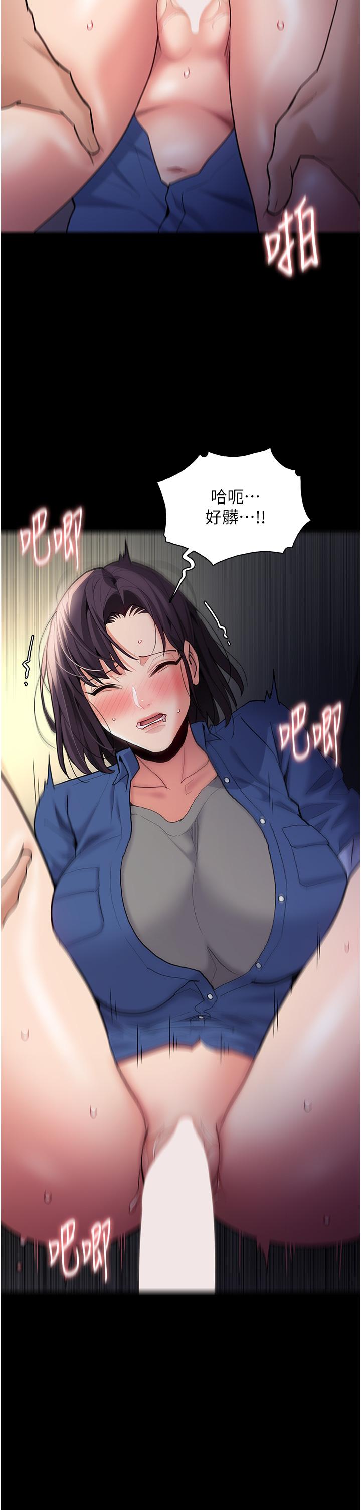 第54话-爽到动弹不得的色女警-癡汉成瘾-小胖手,红色都市（第7张）