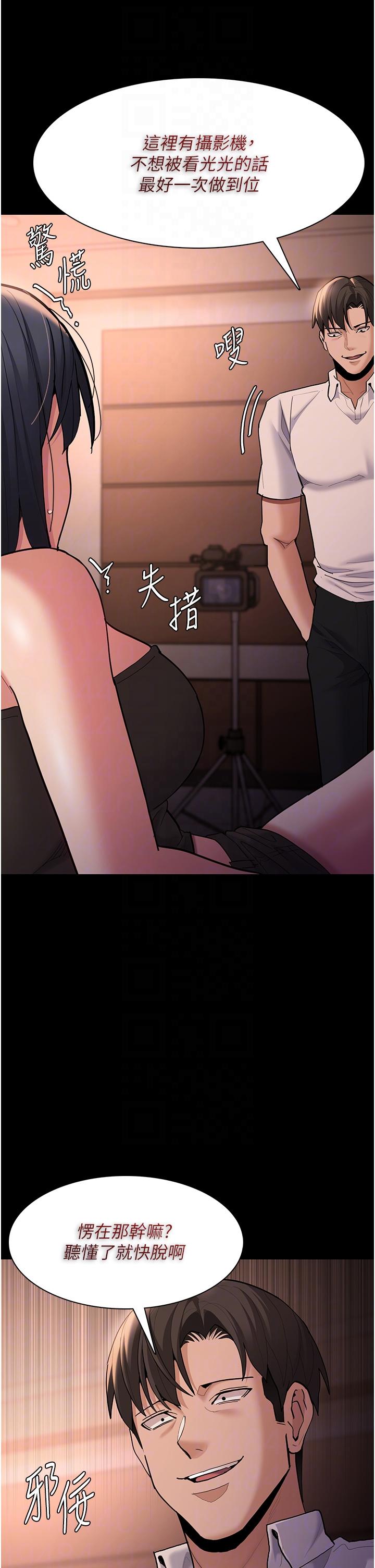 第56话-响彻补习班的自慰水声-癡汉成瘾-小胖手,红色都市（第14张）