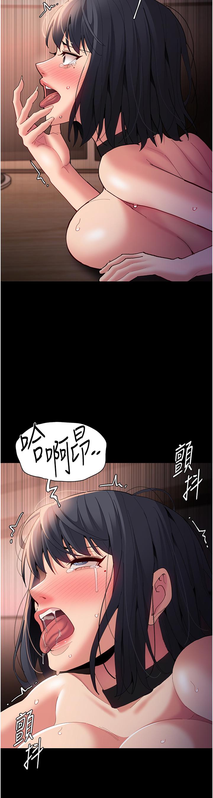 第57话-吴心语的最终下场-癡汉成瘾-小胖手,红色都市（第23张）