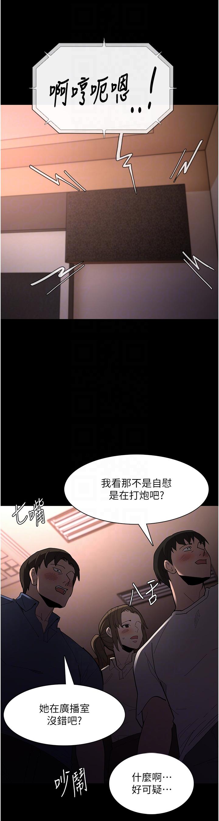 第57话-吴心语的最终下场-癡汉成瘾-小胖手,红色都市（第26张）