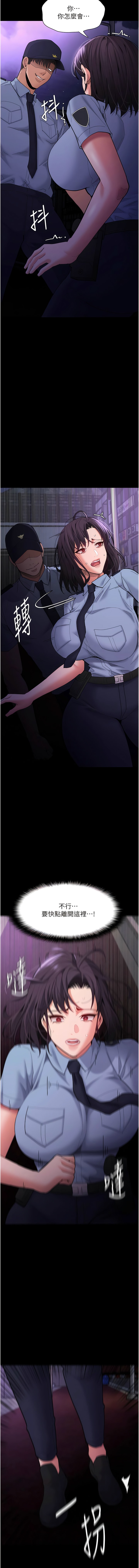 第59话-郑熙珍，找到妳了~-癡汉成瘾-小胖手,红色都市（第14张）