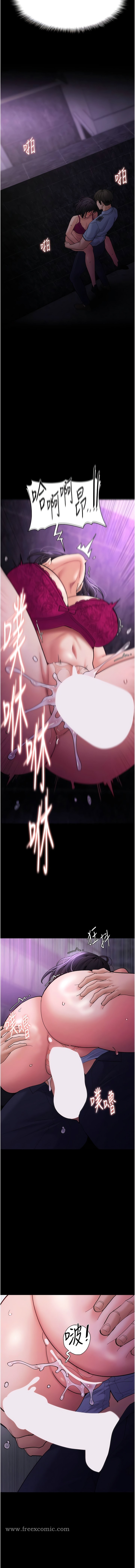 第61话-淫水溅满地的妓女-癡汉成瘾-小胖手,红色都市（第15张）