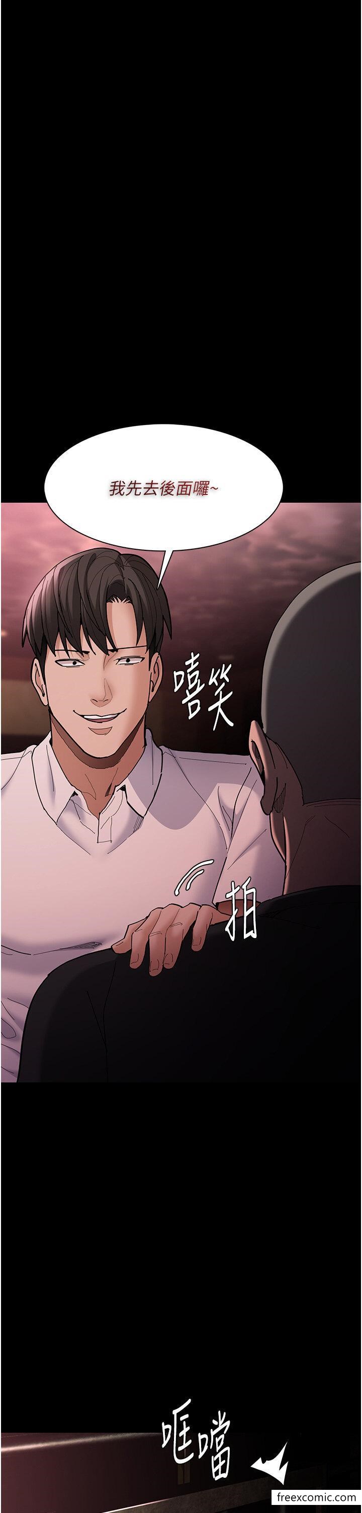 第63话-第一次被这么大的捅吧？-癡汉成瘾-小胖手,红色都市（第4张）
