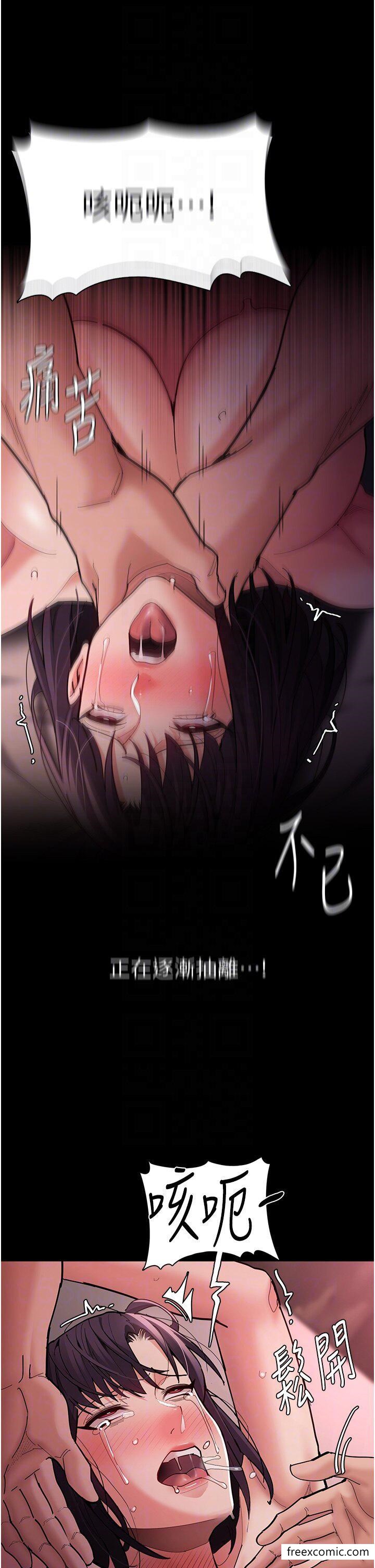 第63话-第一次被这么大的捅吧？-癡汉成瘾-小胖手,红色都市（第14张）