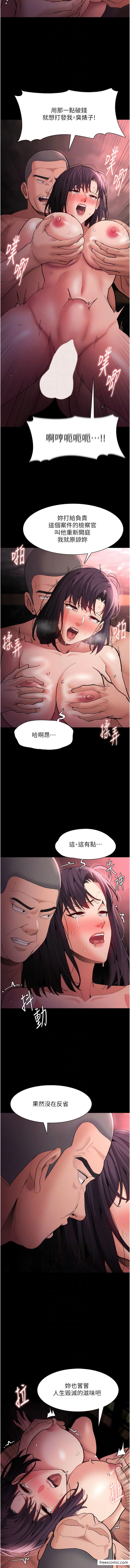 第64话-越操越热的身体-癡汉成瘾-小胖手,红色都市（第8张）