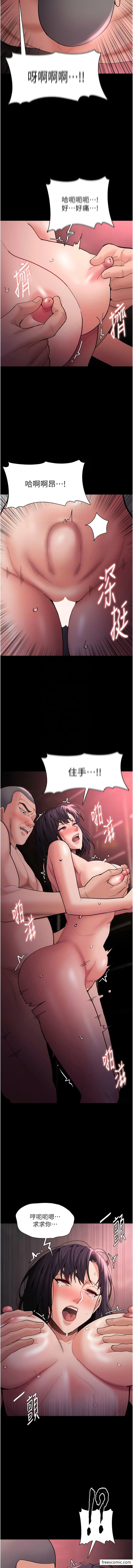 第64话-越操越热的身体-癡汉成瘾-小胖手,红色都市（第9张）