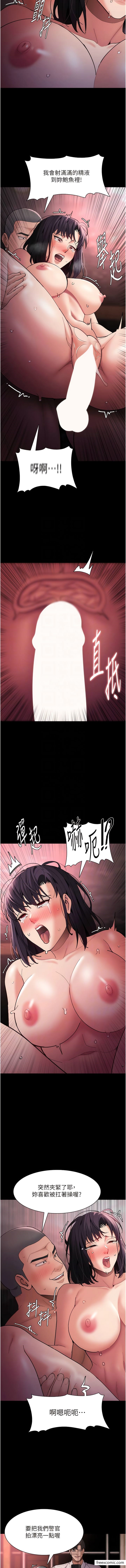 第64话-越操越热的身体-癡汉成瘾-小胖手,红色都市（第11张）