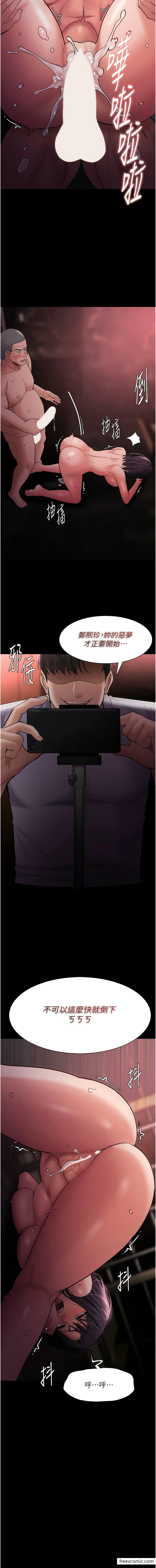 第64话-越操越热的身体-癡汉成瘾-小胖手,红色都市（第14张）