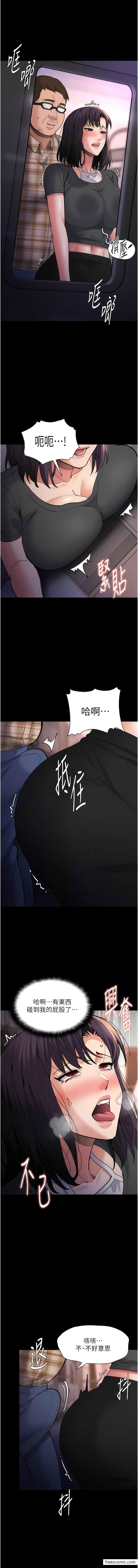 第66话-妳也想一起玩吗？-癡汉成瘾-小胖手,红色都市（第11张）