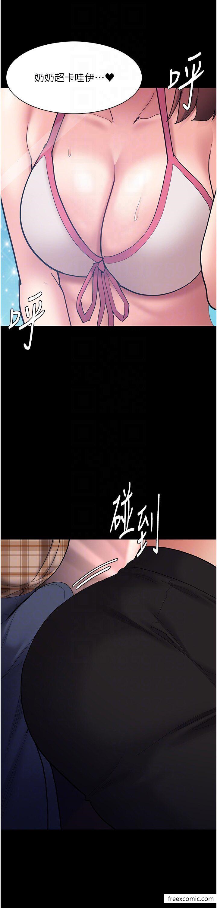 第67话-想被老二蹂躏一辈子-癡汉成瘾-小胖手,红色都市（第6张）