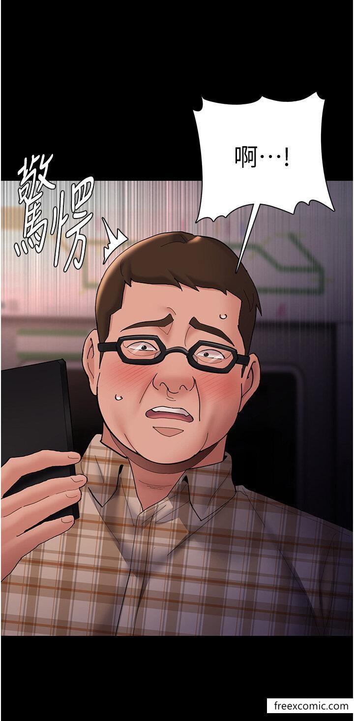 第67话-想被老二蹂躏一辈子-癡汉成瘾-小胖手,红色都市（第7张）