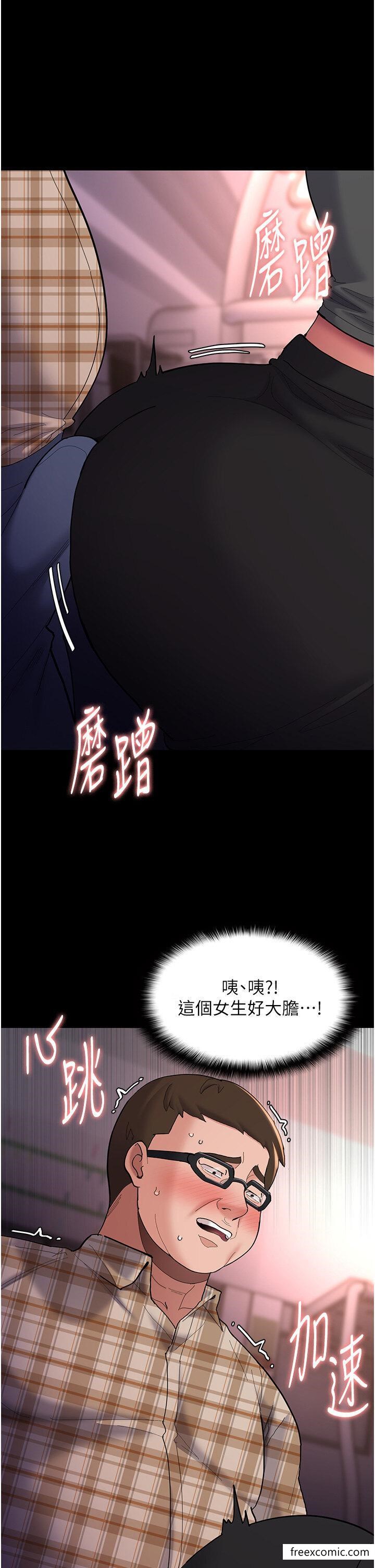 第67话-想被老二蹂躏一辈子-癡汉成瘾-小胖手,红色都市（第12张）