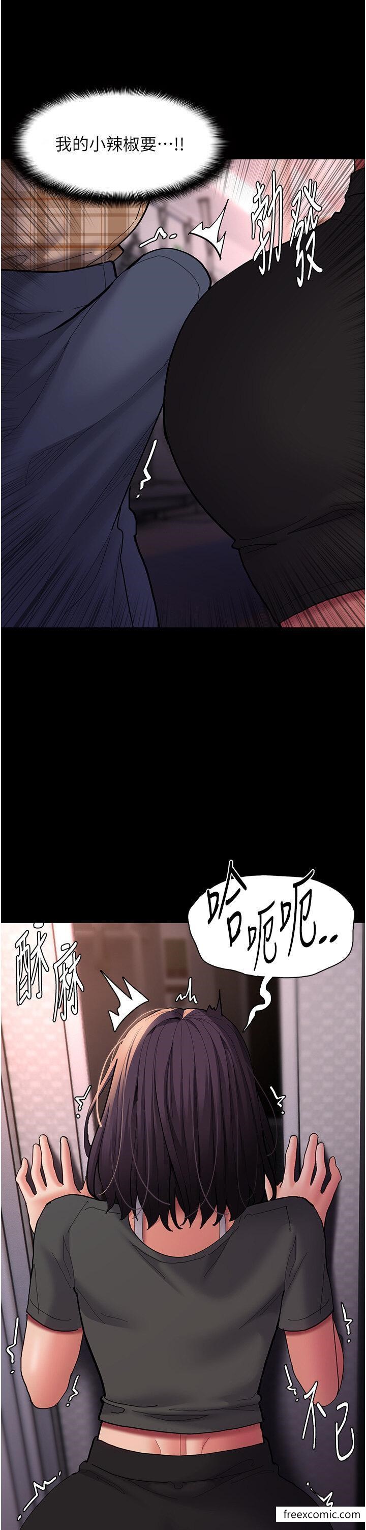 第67话-想被老二蹂躏一辈子-癡汉成瘾-小胖手,红色都市（第16张）