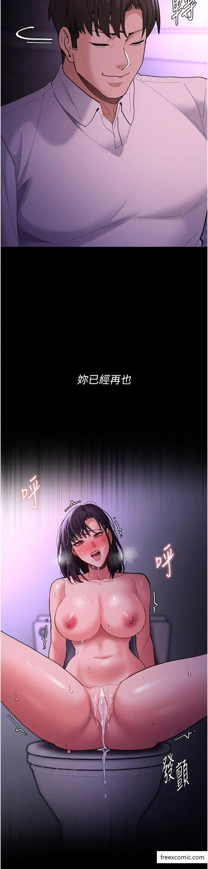 第69话-众所瞩目的色情片女主角-癡汉成瘾-小胖手,红色都市（第2张）
