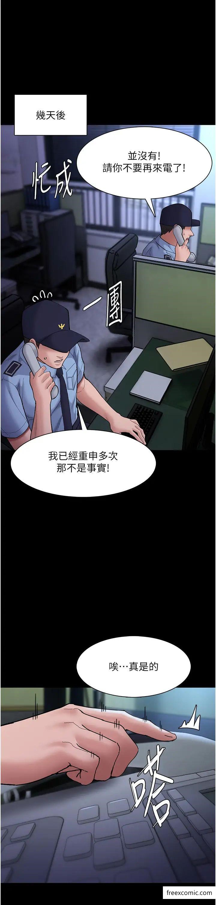 第69话-众所瞩目的色情片女主角-癡汉成瘾-小胖手,红色都市（第5张）