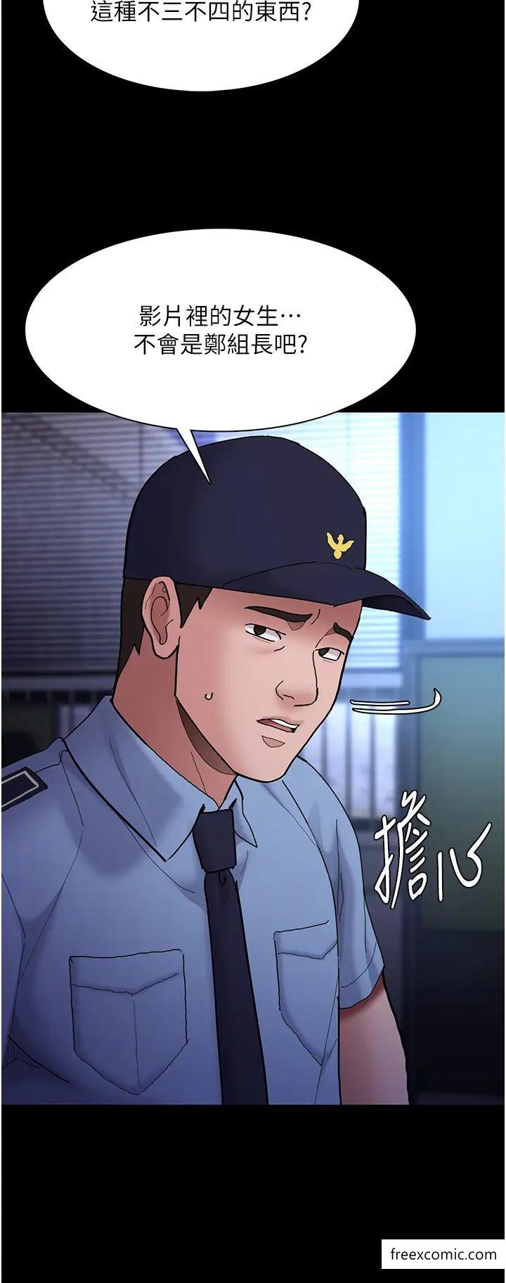 第69话-众所瞩目的色情片女主角-癡汉成瘾-小胖手,红色都市（第7张）