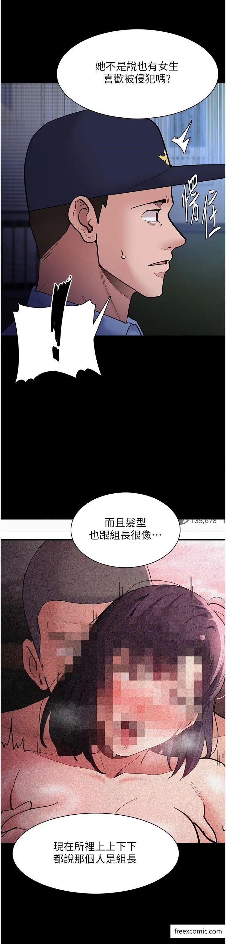 第69话-众所瞩目的色情片女主角-癡汉成瘾-小胖手,红色都市（第8张）