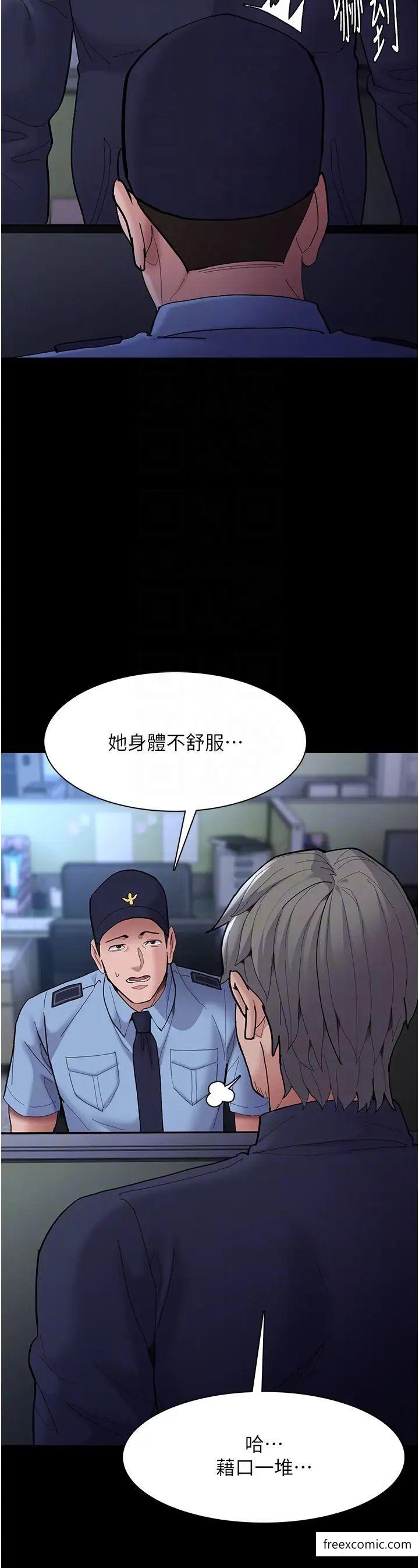 第69话-众所瞩目的色情片女主角-癡汉成瘾-小胖手,红色都市（第10张）