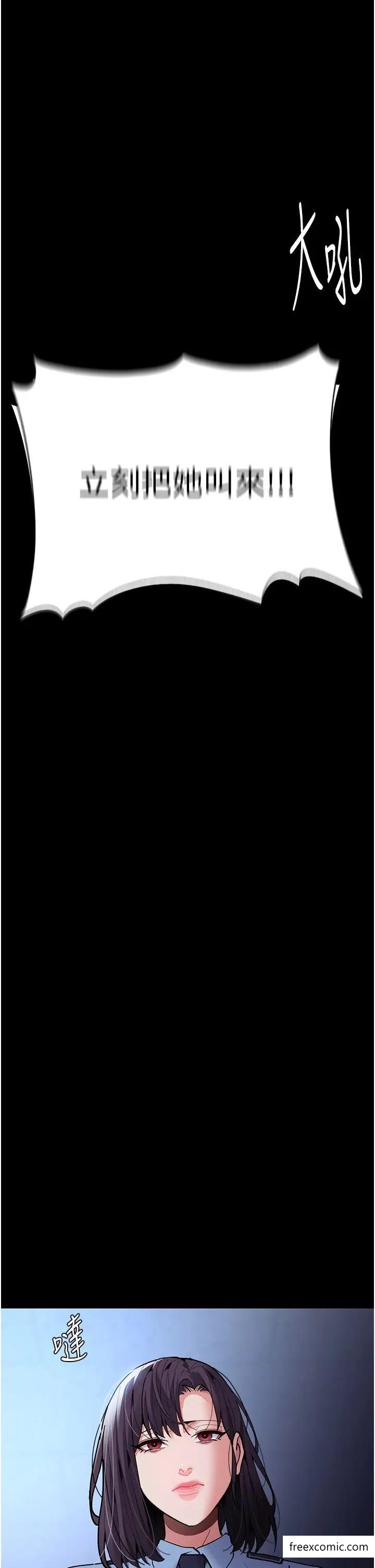 第69话-众所瞩目的色情片女主角-癡汉成瘾-小胖手,红色都市（第11张）