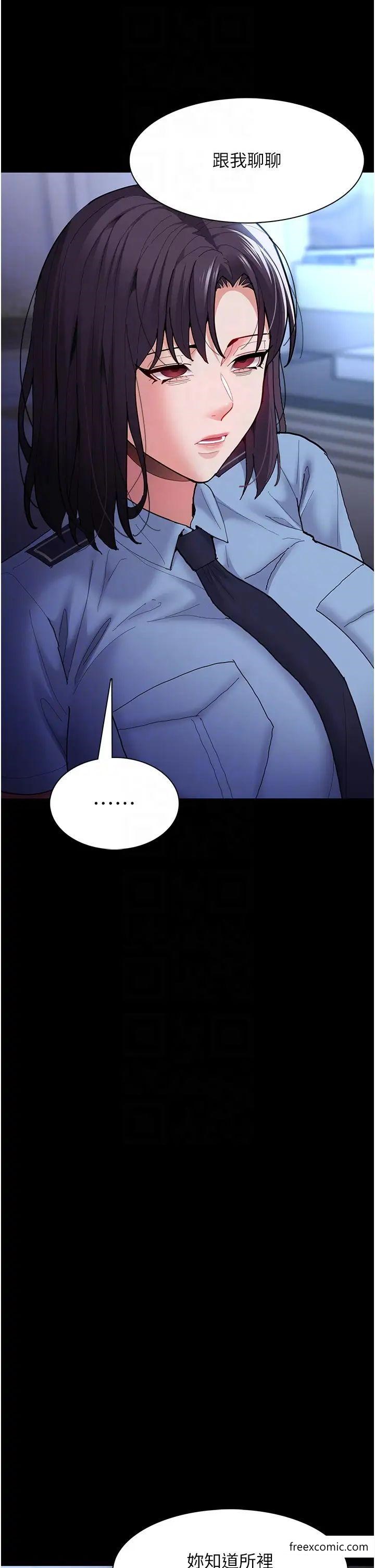 第69话-众所瞩目的色情片女主角-癡汉成瘾-小胖手,红色都市（第14张）