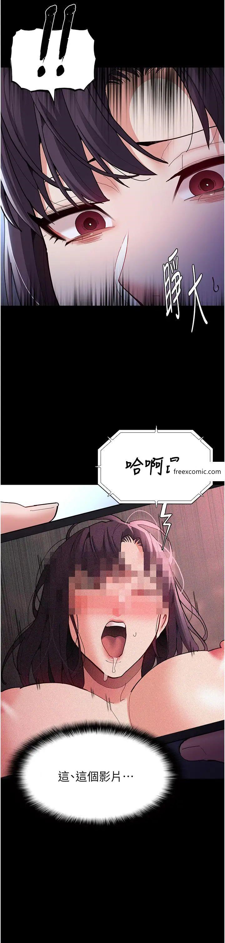 第69话-众所瞩目的色情片女主角-癡汉成瘾-小胖手,红色都市（第17张）