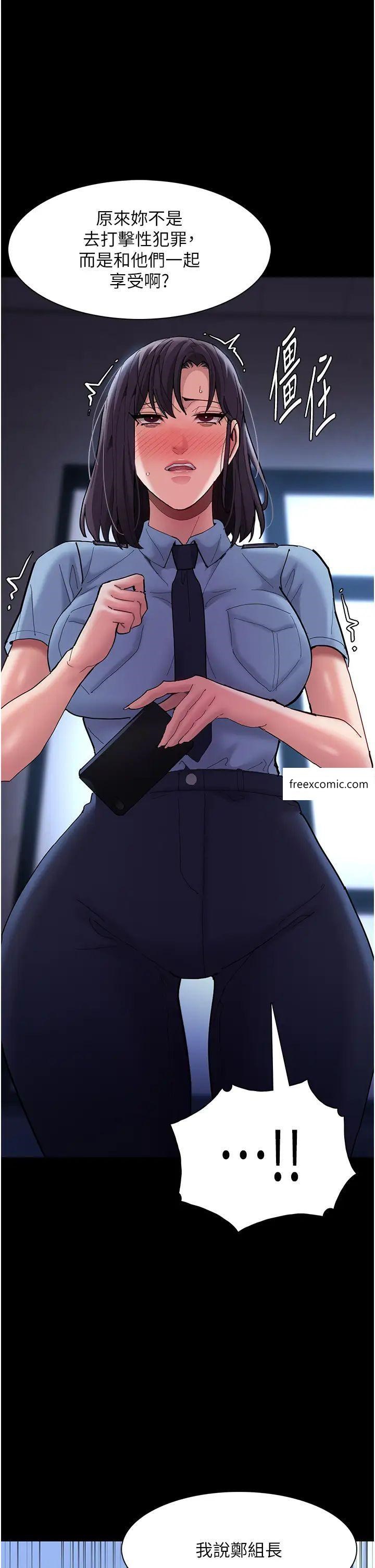 第69话-众所瞩目的色情片女主角-癡汉成瘾-小胖手,红色都市（第20张）