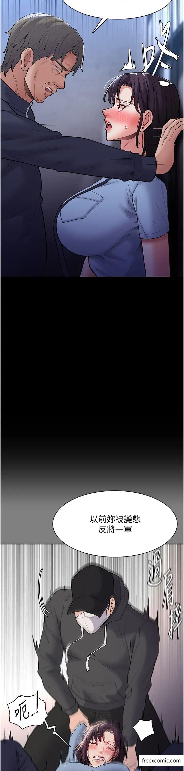 第69话-众所瞩目的色情片女主角-癡汉成瘾-小胖手,红色都市（第21张）