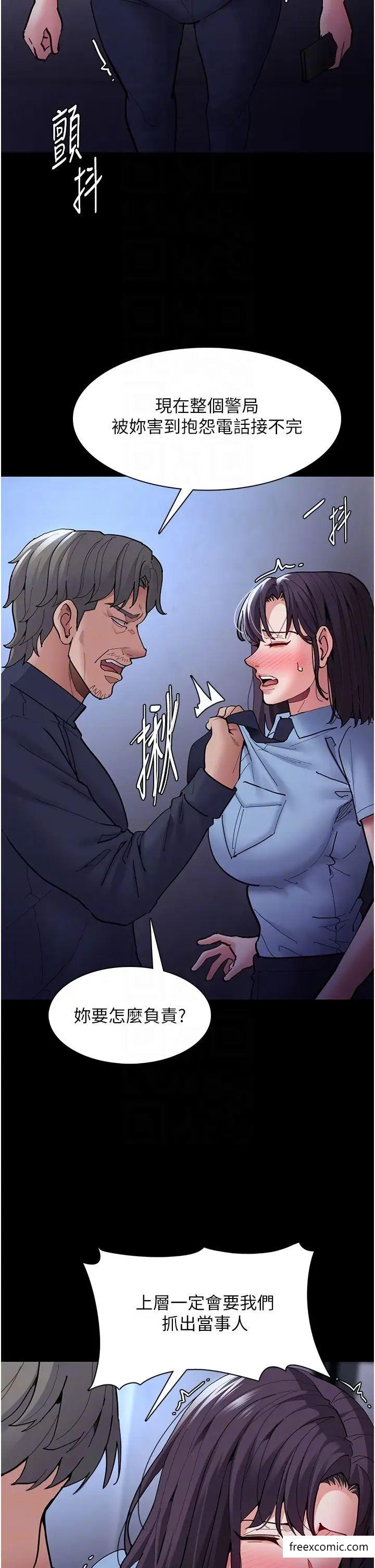 第69话-众所瞩目的色情片女主角-癡汉成瘾-小胖手,红色都市（第24张）