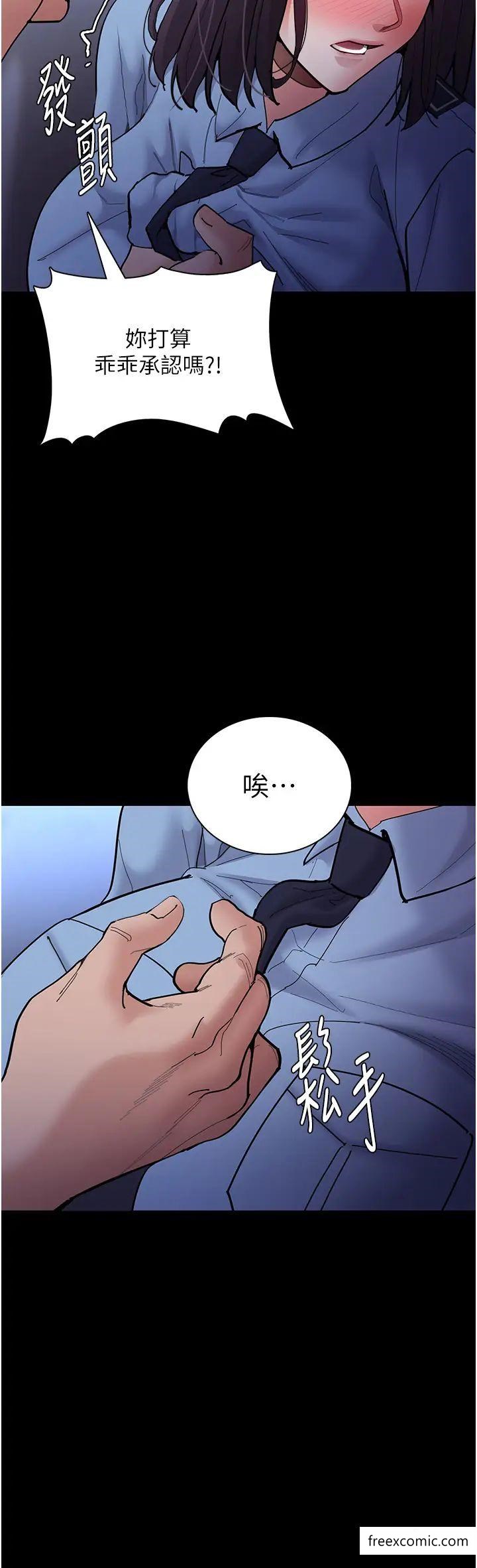 第69话-众所瞩目的色情片女主角-癡汉成瘾-小胖手,红色都市（第25张）