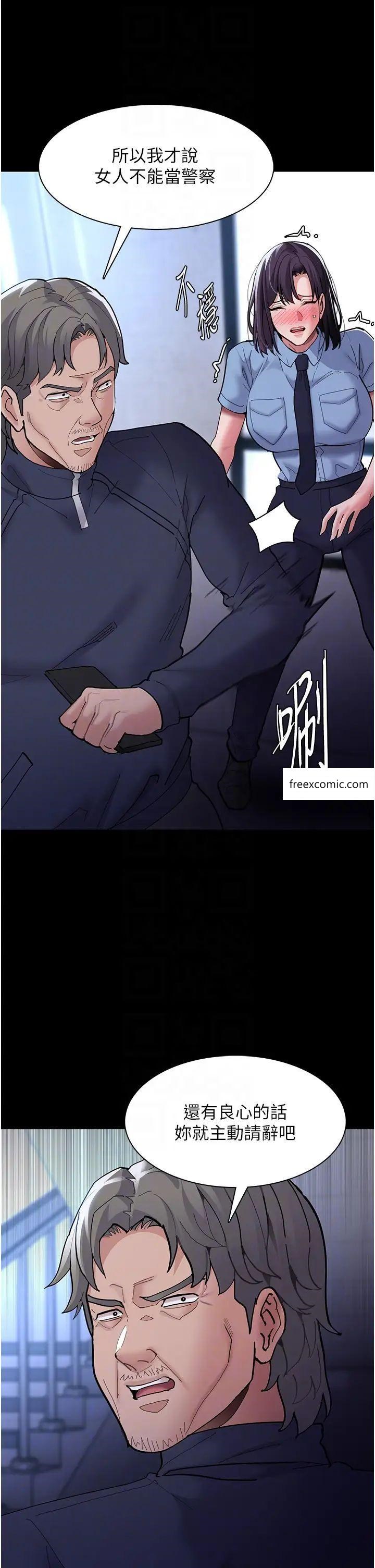 第69话-众所瞩目的色情片女主角-癡汉成瘾-小胖手,红色都市（第26张）