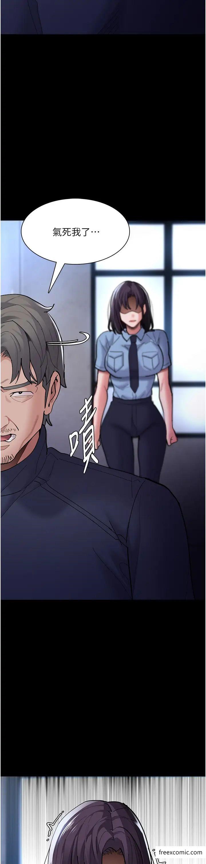 第69话-众所瞩目的色情片女主角-癡汉成瘾-小胖手,红色都市（第27张）