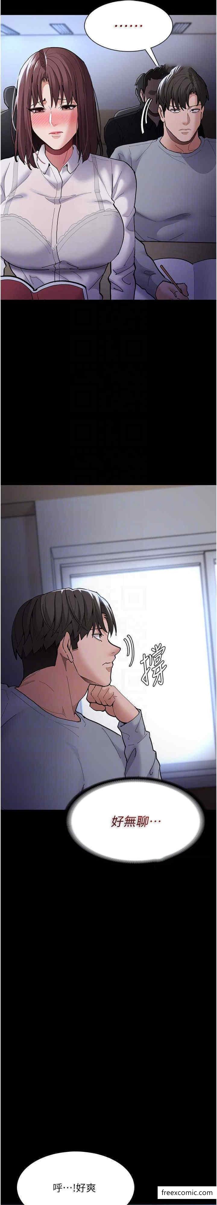 第70话-新猎物登场-癡汉成瘾-小胖手,红色都市（第7张）